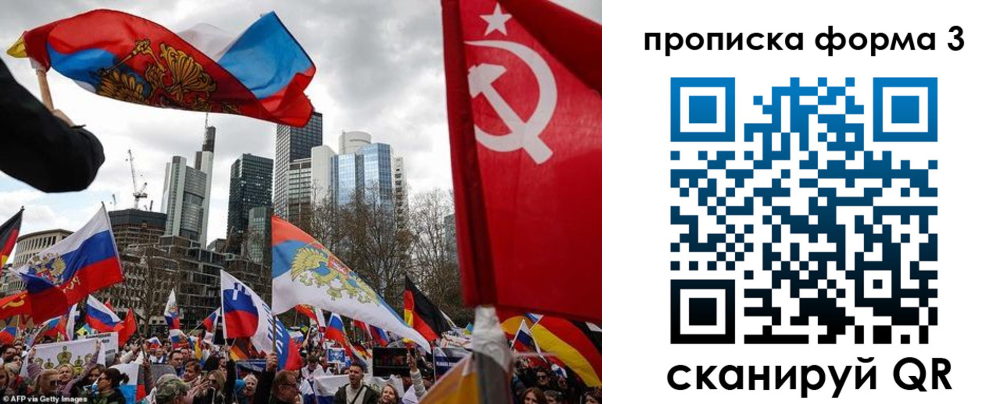временная регистрация для всех в Сысерти