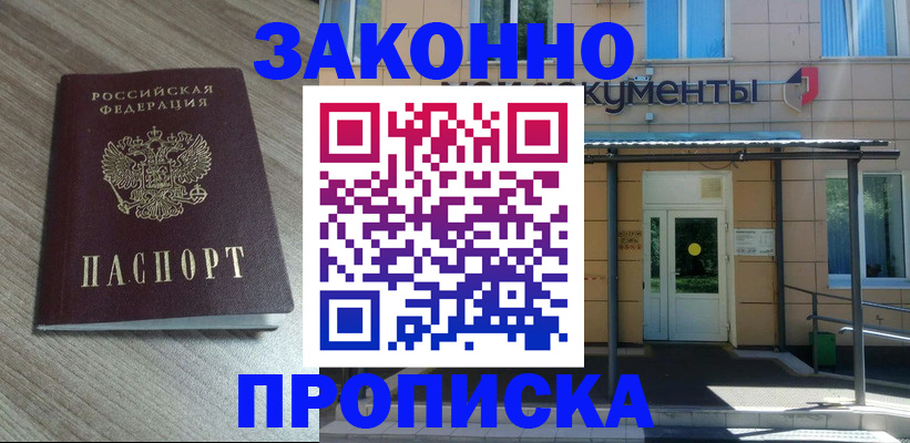 регистрация в Сысерти
