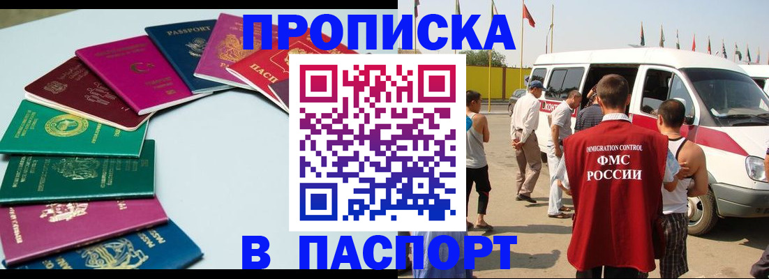 временная регистрация собственник в Сысерти